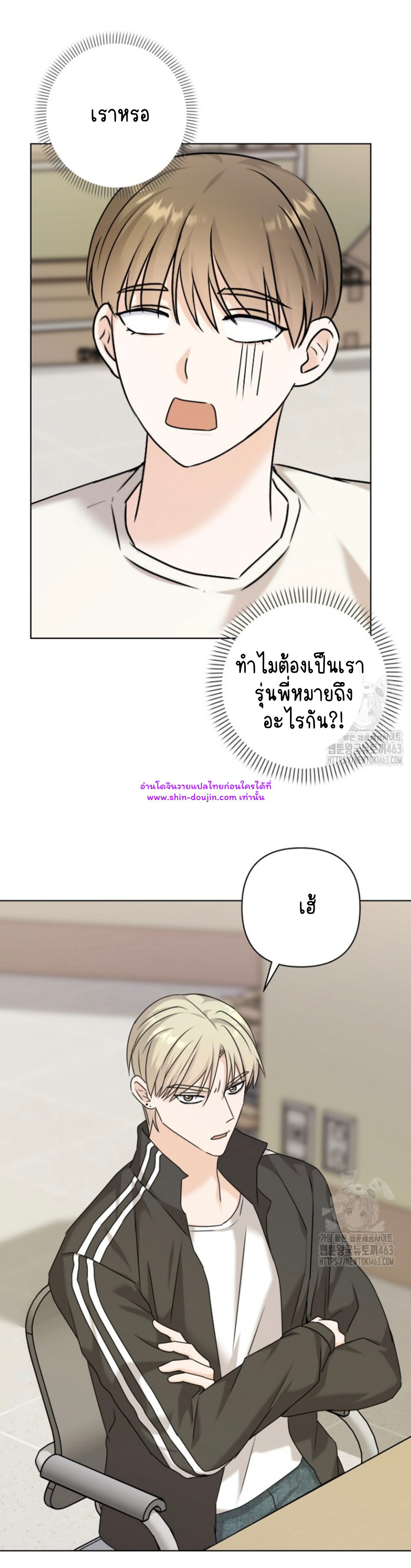 Princess-nim Please Take My Misfortune Away EP 5